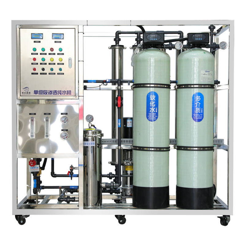 Système de traitement de l'eau RO industriel pour l'eau pure